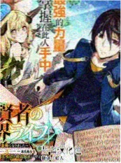 三餐四季综艺画面
