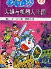 综艺声音图书馆画面
